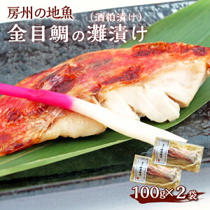 yӂ邳Ɣ[Łz[B̒n ڑ̎𔔒ЂiЂj100g×2 t [s O ̍ y  Vs Ă n 2؂  