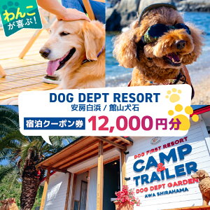 yӂ邳Ɣ[ŁzyzIׂzDOG DEPT RESORT [l َR ʃ`Pbg hN[| t [s Əh   s ybgp ybg BBQ s `Pbg h 