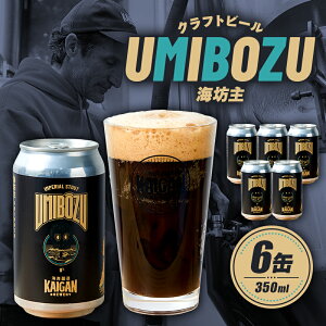 yӂ邳Ɣ[ŁzyނIׂzCݏ Ntgr[ 350ml×6ʃpbN t [s Ntgr[ r[   AR[ 
