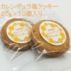 楽天市場 塩クッキーの通販 楽天市場 塩クッキーの通販
