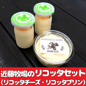 リコッタチーズの人気商品 通販 価格比較 価格 Com