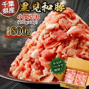 yӂ邳Ɣ[Łz a  Ԑ؂ 800g 100g×8pbN ʕ gCsgp t [s ؓ uh Y ߍׂ₩ Ƃ | Â  r^~B1 R[Q tT