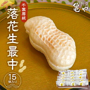yӂ邳Ɣ[Łz Ta̗ԐŒ 15 t [s َq aَq Ԑ Œ Q ̂ fU[g  v[g Mtg  yY  O 