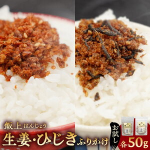 yӂ邳Ɣ[Łz yzӂ肩iя㐶I50g  яЂ50gj t [s pbN  悢h Y  ɂ̋ z `[n я ɐ Ƃӂ邳ƎYi 