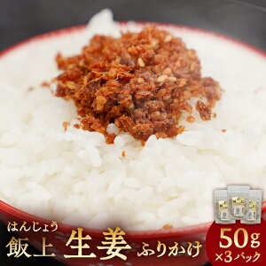 yӂ邳Ɣ[Łzӂ肩iя㐶I50g×3pbNj t [s ӂ肩  h Y ͂ ɂ `[n ɐ Ђ Ƃӂ邳ƎYi   O 