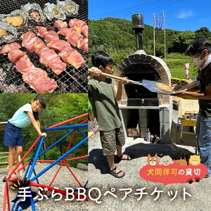 yӂ邳Ɣ[Łz ̑ݐ ԂBBQ yA`Pbg t [s o[xL[  R Vׂ  i H i Sn a ǂ Lq HLq  sU s