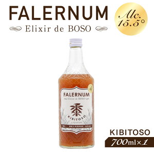 yӂ邳Ɣ[ŁzFALERNUM KIBITOSO-Elixir de BOSO- 1{ t [s  AR[ ZX    nC{[ L[ JNe R[N  