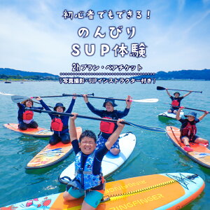 yӂ邳Ɣ[ŁzS҂łłÎтSUP̌ 2Hv ʐ^Be SUPCXgN^[t yA`Pbg t [s ̌`Pbg \ S҉ C U R iF Sn