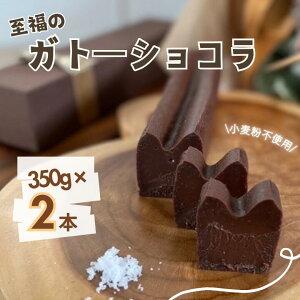yӂ邳Ɣ[ŁzَqH[COCORO@Kg[VR 350g ^ Kg[VR `R[g `R P[L XC[c َq fU[g َq Ăَq Oet[