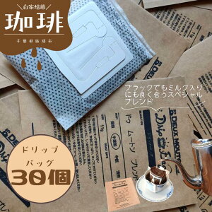 yӂ邳Ɣ[ŁzhD [g@uh@hbvobOR[q[@30 ^  R[q[ 蓤 R[q[ XyVeBR[q[ hbvobO