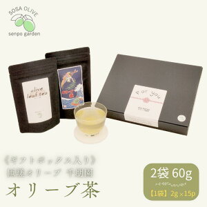 yӂ邳Ɣ[ŁzsMtg{bNXtxI[u @I[u@2 60gi12g×15pbN×2܁j ^  I[u I[u IEyC |tFm[ eB[obO Mt