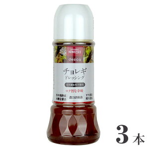 yӂ邳Ɣ[ŁzΈ desica `MhbVO 250ml×3{ ^  T_ R`W hq Ӗ  C  Lq  t
