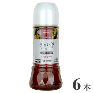 yӂ邳Ɣ[ŁzΈ desica `MhbVO 250ml×6{ ^  T_ R`W hq Ӗ  C  Lq  t
