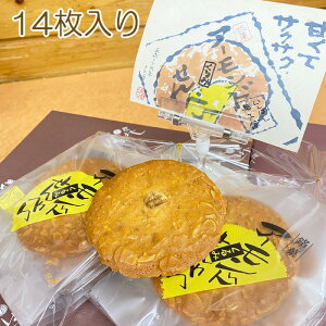 yӂ邳Ɣ[ŁzA[hׂ@14 ^ ΂ a NbL[ H@ r^~E JVE  t