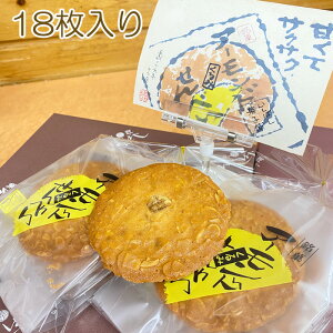 yӂ邳Ɣ[ŁzA[hׂ@18 ^ ΂ a NbL[ H@ r^~E JVE  t