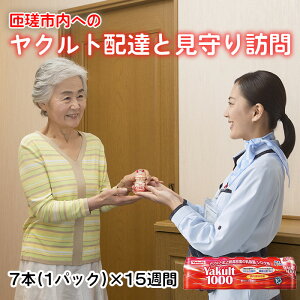 yӂ邳Ɣ[ŁzNgzBK(Yakult1000/15Tԁ@105{j ^ _ V^ @\\Hi T[rX  t