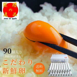 yӂ邳Ɣ[Łz\㗢t@[肽܂90 `CE݂ǂ̗`sʁt  ^}S ʎq ܂  VN | Â   ŗ  TKG ܂