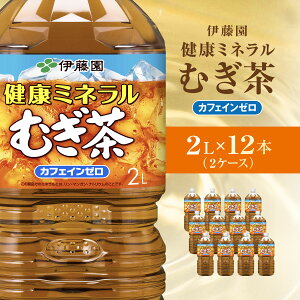 yӂ邳Ɣ[Łzɓ N~lނ N~lނ 2L × 12{ ( 2P[X ) y ӂ邳Ɣ[ lC  LO  N~l ނ JtFC[ N 
