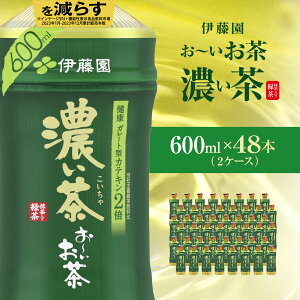 yӂ邳Ɣ[Łzɓ [ Z600ml 48{(2P[X) y ӂ邳Ɣ[ lC  LO `    Β ybg{g P[X  ~ h ܂Ƃ