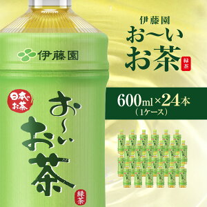 yӂ邳Ɣ[Łzɓ [ Β 600ml 24{ ( 1P[X ) y ӂ邳Ɣ[ lC  LO `    Β ybg{g ybg{g P[X   