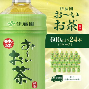 yӂ邳Ɣ[Łzyցz[Β600ml 24{(1P[X)S6 KTRAS015b`    Β ybg{g ybg{g P[X    퉷 ~ h ܂