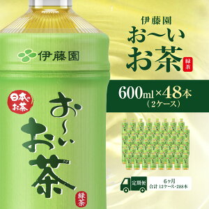 yӂ邳Ɣ[Łzyցz[Β600ml 48{(2P[X) S6 KTRAS018b`    Β ybg{g ybg{g P[X    퉷 ~ h ܂