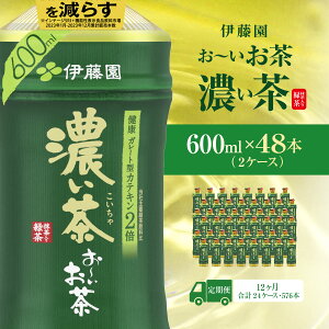 yӂ邳Ɣ[Łzyցz[Z600ml 48{(2P[X)S12 KTRAS026