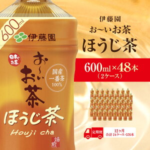 yӂ邳Ɣ[Łzyցz[ق600ml 48{(2P[X)ɓS12 KTRAS038