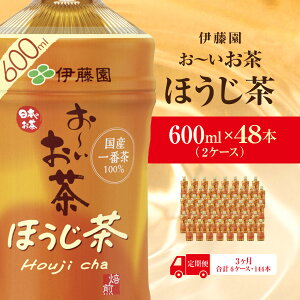 yӂ邳Ɣ[Łzyցz[ق600ml 48{(2P[X)ɓS3 KTRAS040