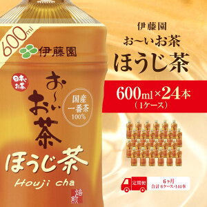 yӂ邳Ɣ[Łzyցz[ق600ml 24{(1P[X)ɓS6 KTRAS042
