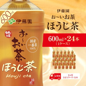 yӂ邳Ɣ[Łzyցz[ق600ml 24{(1P[X)ɓS3 KTRAS043