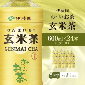 yӂ邳Ɣ[Łzyցzɓ̂` Ē 600mlybg{g×24{ S3 KTRAS047