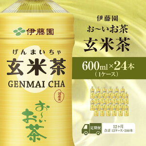 yӂ邳Ɣ[Łzyցzɓ̂` Ē 600mlybg{g×24{ S12 KTRAS049