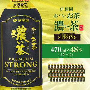 yӂ邳Ɣ[Łzɓ@[ZPREMIUMSTRONG470ml 48{(2P[X) y ӂ邳Ɣ[ lC  LO `    Β PREMIUMSTRONG ybg{g   
