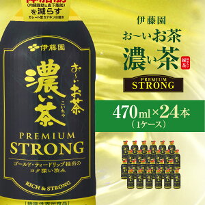 yӂ邳Ɣ[Łzɓ@[ZPREMIUMSTRONG470ml 24{(1P[X) y ӂ邳Ɣ[ lC  LO `    Β PREMIUMSTRONG ybg{g   