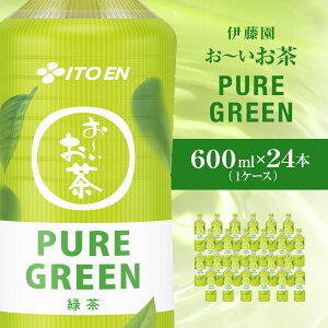 yӂ邳Ɣ[Łz[ΒPURE@GREEN@600ml24{i1P[Xjɓ KTRAS065