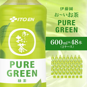 yӂ邳Ɣ[Łz[ΒPURE@GREEN@600ml48{i2P[Xjɓ KTRAS066