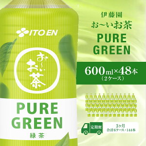 yӂ邳Ɣ[Łzyցz[ΒPURE@GUREEN600ml 48{(2P[X) S3 KTRAS072 /  P[X e ybg{g Y ݂TCY ybg{g   퉷 ~ h