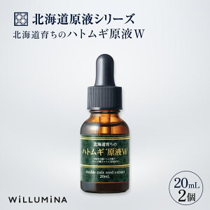 yӂ邳Ɣ[ŁzkC炿̃ngMtW 20mL 2 EB~i ϕi KTRCG002