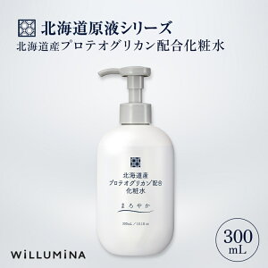 yӂ邳Ɣ[ŁzkCYveIOJzϐ 300mL EB~i KTRCG005