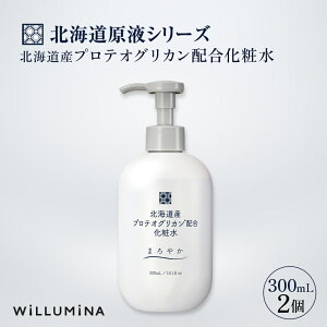yӂ邳Ɣ[ŁzkCYveIOJzϐ 300mL 2 EB~i KTRCG006