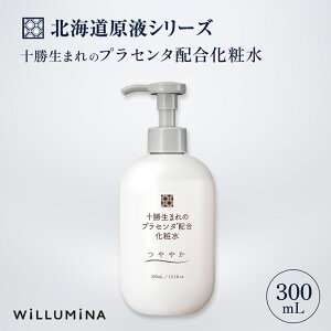 yӂ邳Ɣ[Łz\܂̃vZ^zϐ 300ml EB~i t s KTRCG013