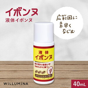 yӂ邳Ɣ[Łzt̃C{k TA 40mL EB~i ngM [V KTRCG021