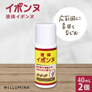 yӂ邳Ɣ[Łzt̃C{k TA 40mL 2 EB~i ngM [V KTRCG022