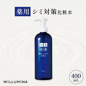 yӂ邳Ɣ[ŁzpV~΍􉻏ϐ 400mL EB~i KTRCG025