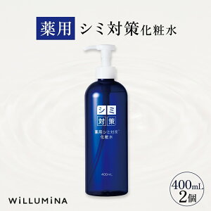 yӂ邳Ɣ[ŁzpV~΍􉻏ϐ 400mL 2 EB~i KTRCG026
