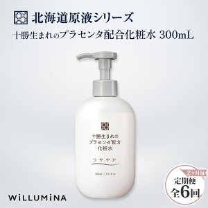 yӂ邳Ɣ[Łzy2ցz\܂̃vZ^zϐ 300ml EB~i S6 KTRCG049