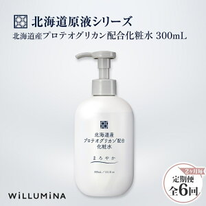 yӂ邳Ɣ[Łzy2ցzkCYveIOJzϐ 300mL EB~iS6 KTRCG051