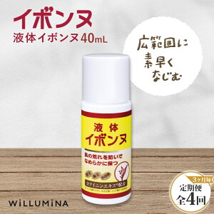 yӂ邳Ɣ[Łzy3ցzt̃C{k TA 40mL C{k EB~iS4 KTRCG058