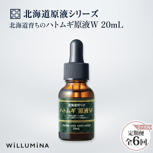 yӂ邳Ɣ[Łzy2ցzkC炿̃ngMtW 20mL EB~iS6 KTRCG061